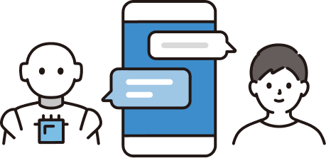 専門用語ゼロの対話のイラスト